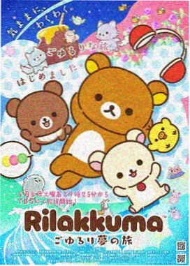 灌篮高手漫画灰阶网卡素材包封面