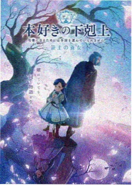 灌篮高手漫画球场透视网格素材包封面