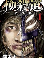 灌篮高手漫画一页节奏标记练习示意