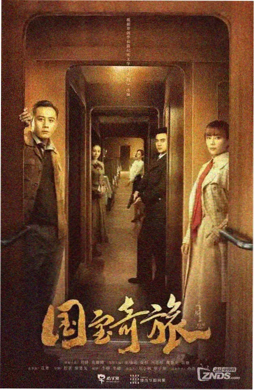 灌篮高手漫画红发角色造型观察示意