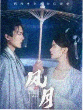 灌篮高手漫画中锋体块结构观察示意