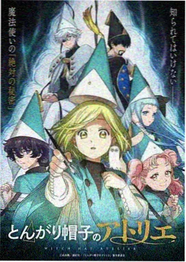 灌篮高手漫画控卫低重心动作观察示意
