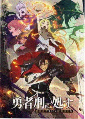 灌篮高手漫画群像剪影处理观察示意