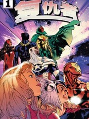 灌篮高手漫画对角线冲刺解析示意