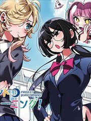 灌篮高手漫画留白页张弛解析示意
